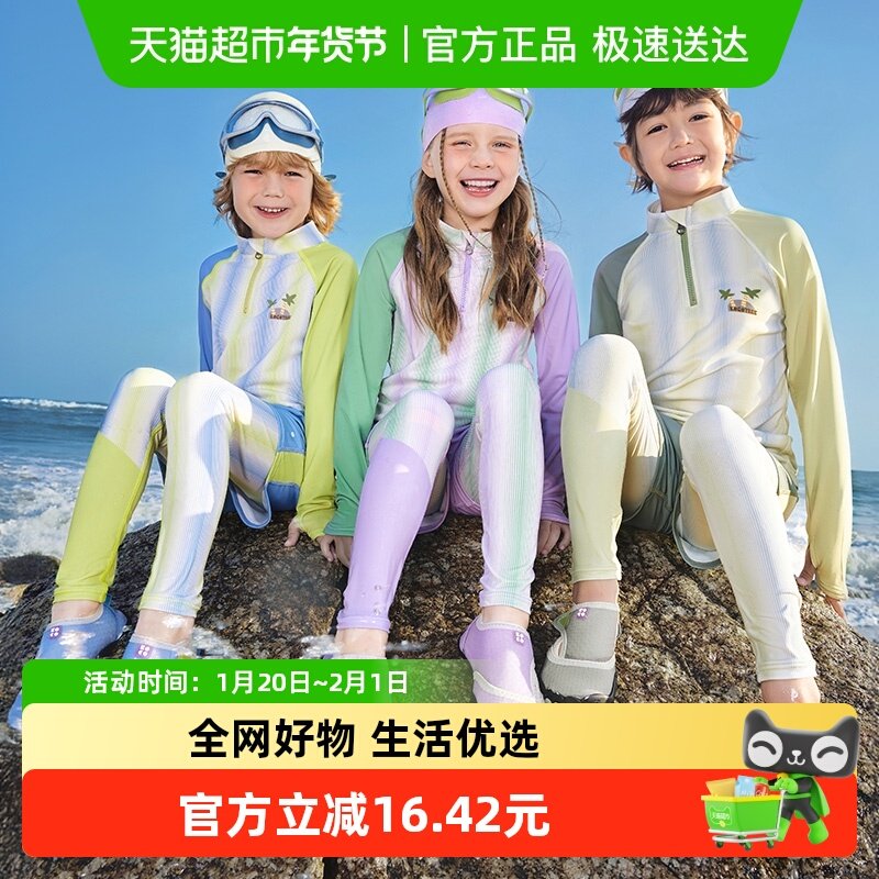 KK树儿童溯溪鞋夏季男童女孩户外涉水鞋速干透气防滑包头沙滩鞋,童鞋/婴儿鞋/亲子鞋,儿童凉拖鞋,淘宝优惠券,粉丝福利购,淘宝优惠卷