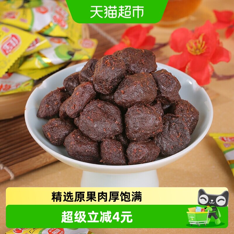 佳宝酱梅子408g话梅干梅肉酸甜梅子蜜饯果脯解腻追剧办公室休闲小