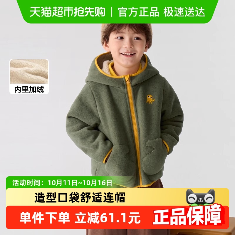 巴拉巴拉儿童外套摇粒绒秋冬装