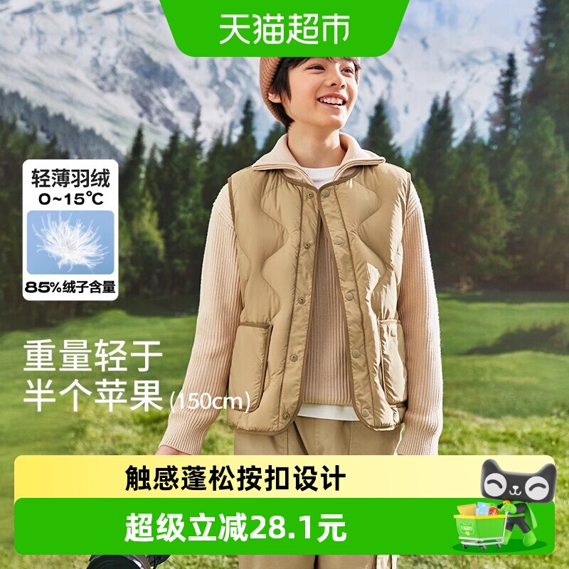 巴拉巴拉童装儿童羽绒马甲秋冬季男童背心女童中大童保暖轻薄时尚