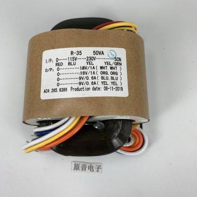 销R型电源变压器 50W双18V双9V R牛 音响变压器 铜线初级115V23厂