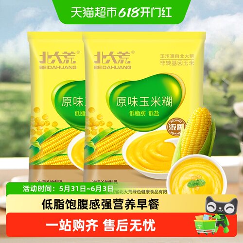 北大荒原味玉米糊早餐