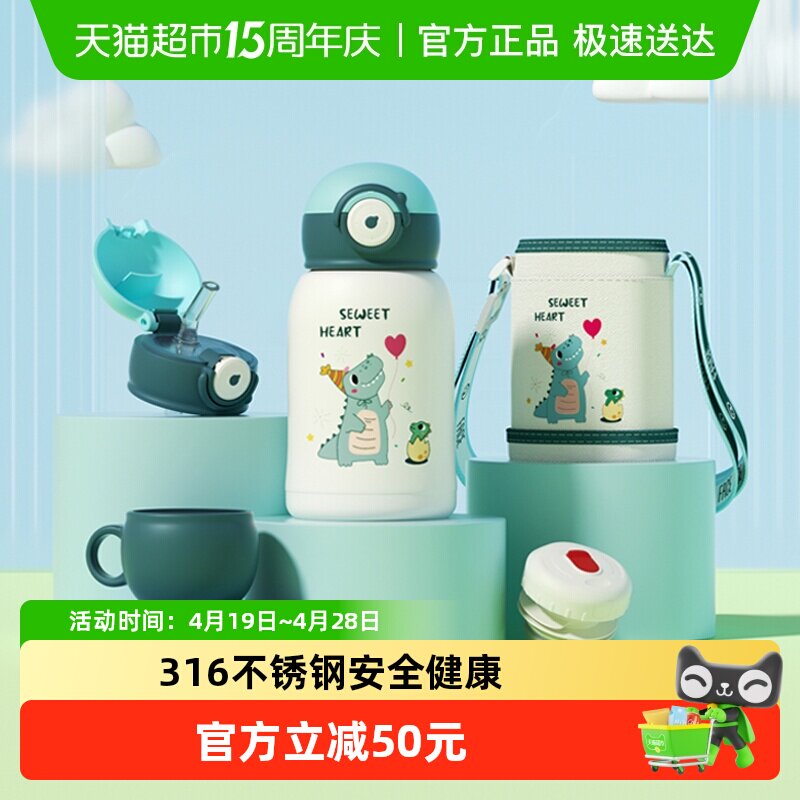 Face儿童保温杯316不锈钢宝宝吸管杯幼儿园上学可爱吸管水杯