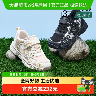 泰兰尼斯男童运动鞋春季新款儿童鞋软底轻便舒适休闲女童跑步鞋子