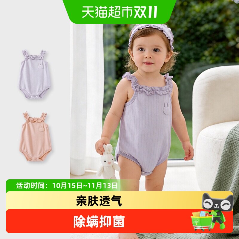 彩婴房A类婴幼儿爬服亲肤柔软