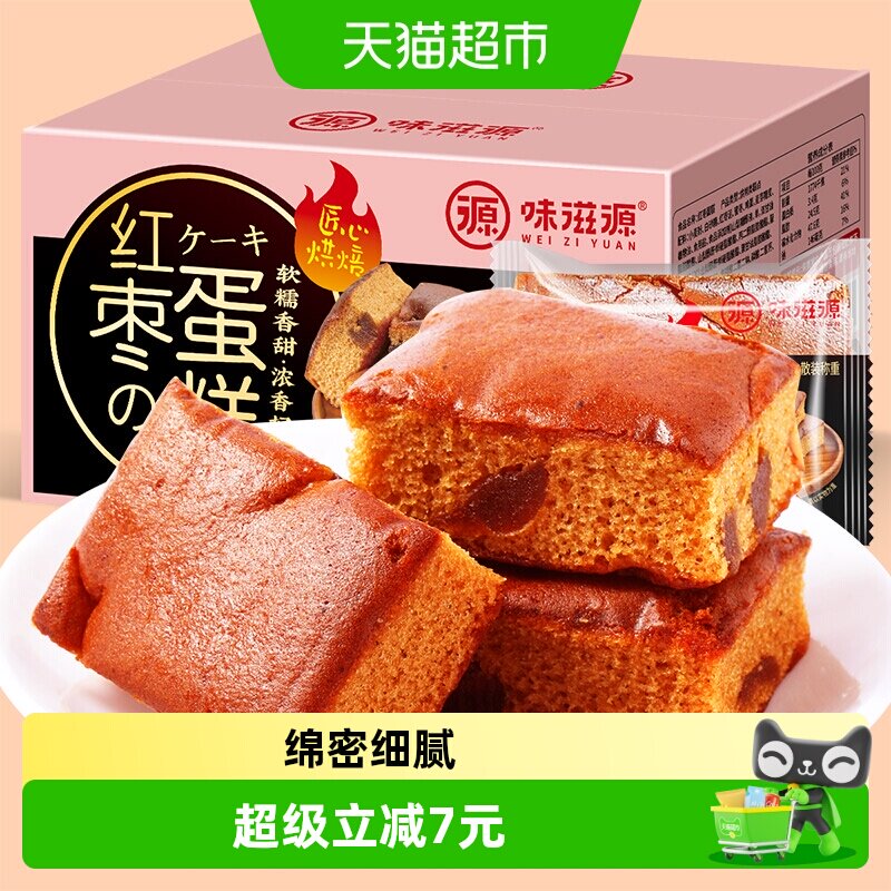 味滋源烘烤红枣蛋糕400g*2箱图片