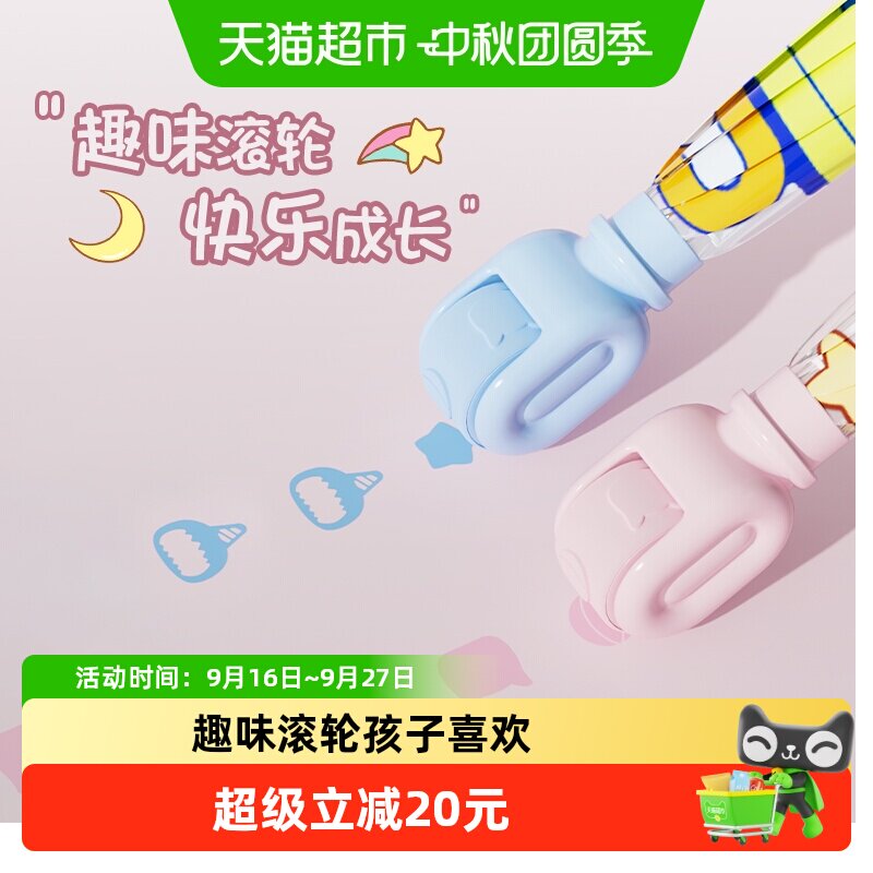 左都儿童雨伞不挡视线趣味滚轮图片