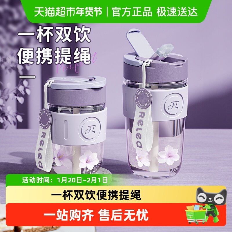 物生物玻璃杯女生高颜值吸管水杯便携泡茶大容量新款2024咖啡杯子,餐饮具,玻璃杯,淘宝优惠券,粉丝福利购,淘宝优惠卷