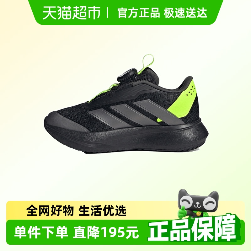 阿迪达斯男小童DURAMOSL2跑步鞋