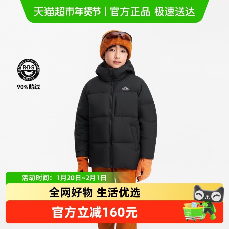伯希和700蓬儿童羽绒服男2025新款女户外保暖防风泡芙鹅绒服外套,童装/婴儿装/亲子装,羽绒服,淘宝优惠券,粉丝福利购,淘宝优惠卷