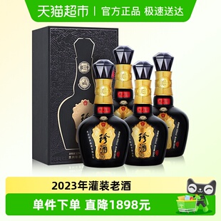 贵州珍酒53度纯粮食酱香型白酒珍三十收藏版 整箱宴请送礼瓶储2年