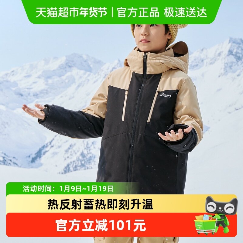 ���������ޡ�Asics/��ɪʿͯװ���ʶ��������г����ɿ����޷��Ӻ� 312.55Ԫ(��88VIP 95��)