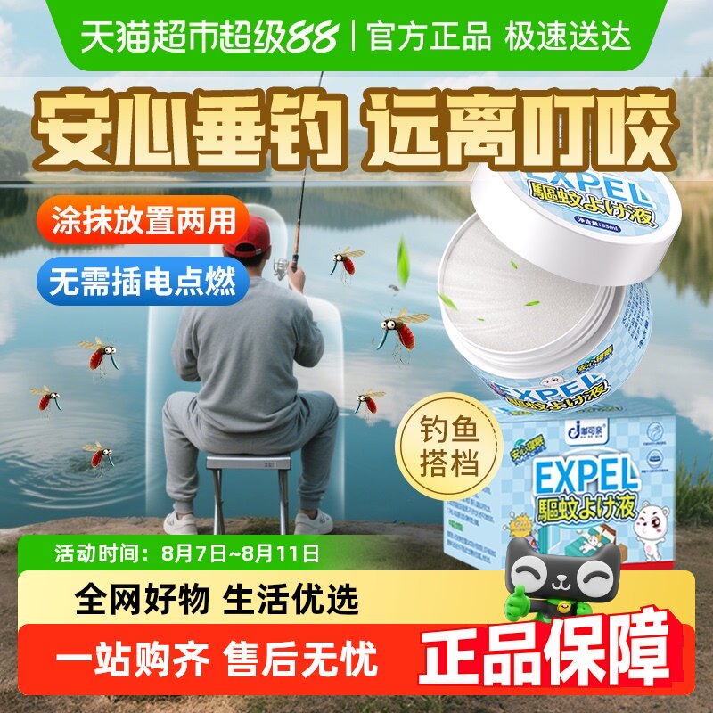 ��1��װ�����Ǽ��� ��Ч���� ������������ح����ר�÷���Һ