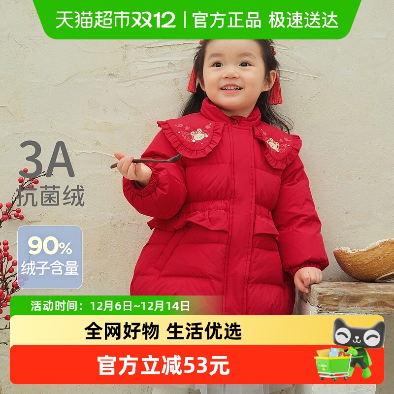 戴维贝拉女童羽绒服儿童防水外套