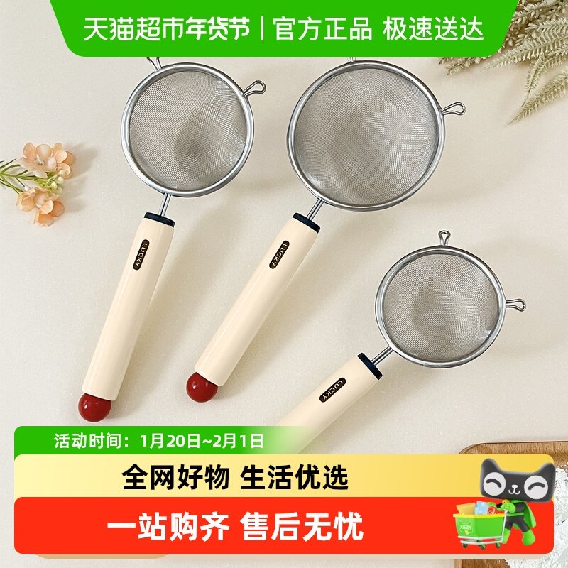 沃德百惠304不锈钢漏勺豆浆过滤网筛超细网家用食品级厨房漏网勺,厨房/烹饪用具,漏勺/滤网勺,淘宝优惠券,粉丝福利购,淘宝优惠卷