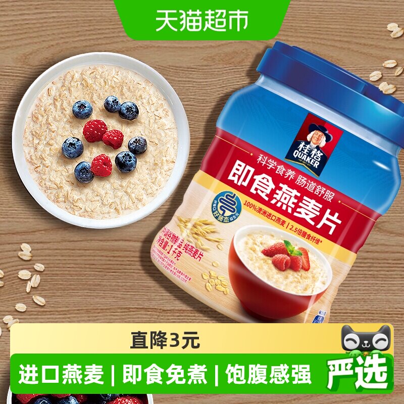 桂格原味即食高纤维燕麦片图片