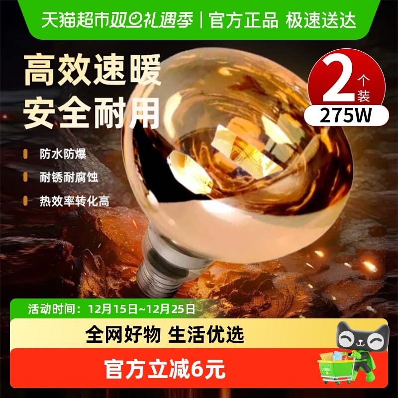 顺丰包邮浴霸灯泡取暖275w老式卫生间浴室照明壁挂式灯暖防水防爆