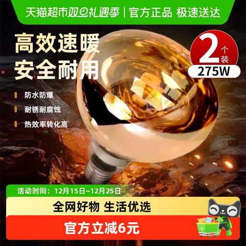 巧助手防水防爆卫生间浴室浴霸灯