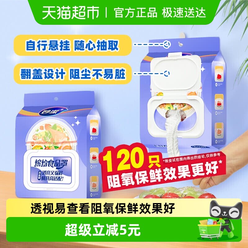 ��෭��һ����ʳƷ�� 19.9Ԫ