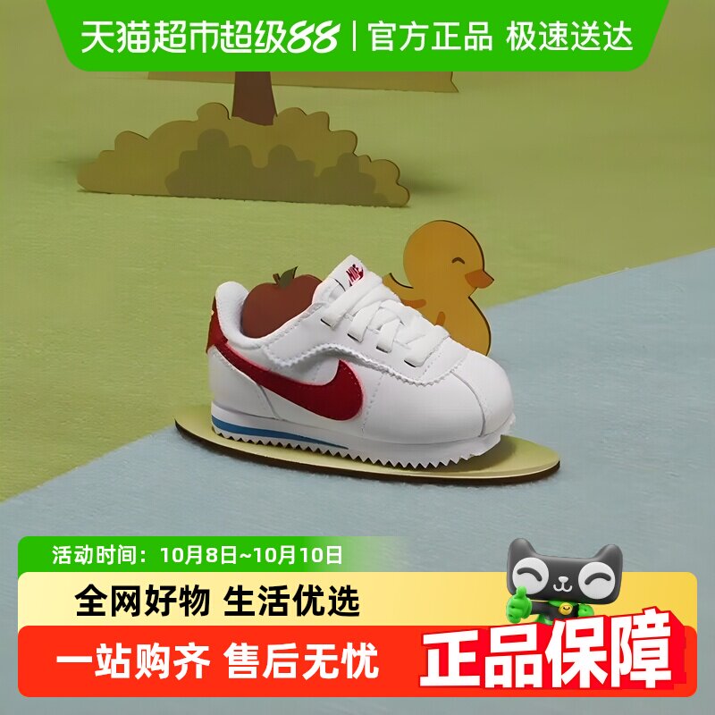 Nike/�Ϳ�CORTEZ EASYONӤͯЬ͸�������˶�Ь�������Ь
