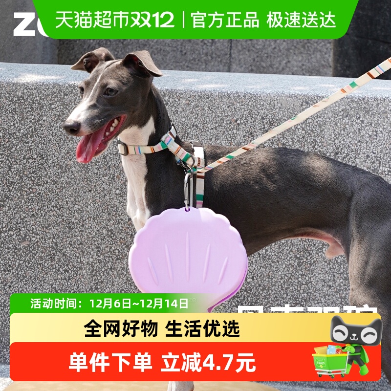 ZEZE便携外出贝壳设计宠物用品