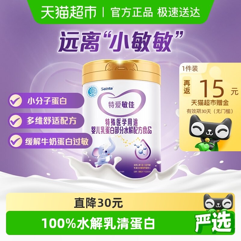 �ذ����ѱ��������ʶ�ˮ���̷۵��׹����䷽�������ǵ����Ų����1366Ԫ��4��(��341.5Ԫ/��)