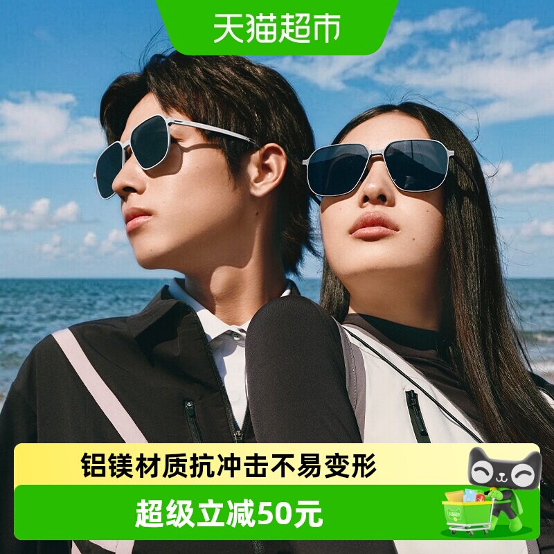 蕉下飞行员铝镁折叠高强度墨镜
