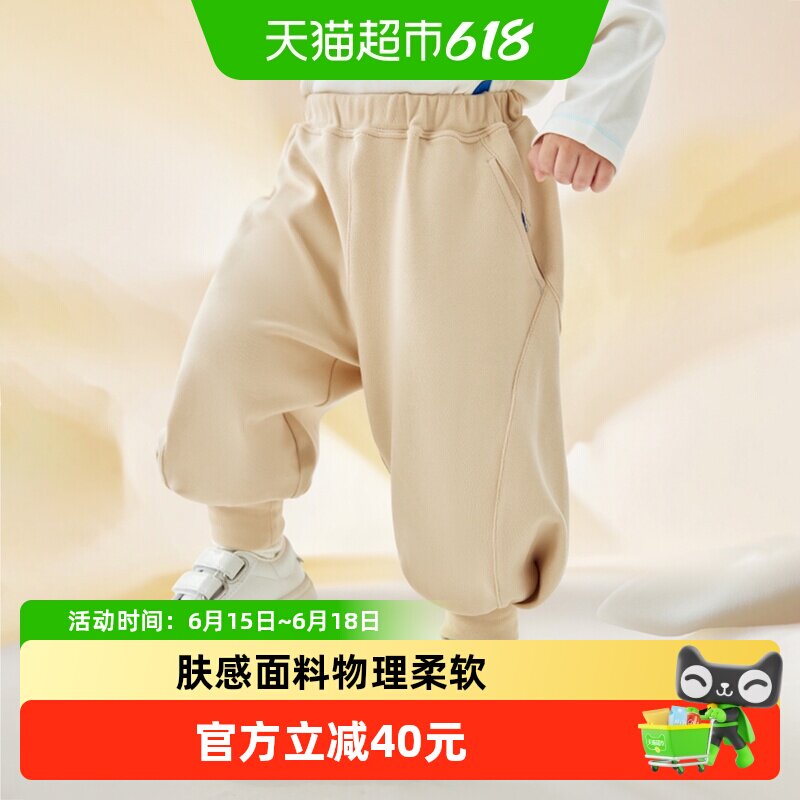 babycare山茶花萝卜裤子