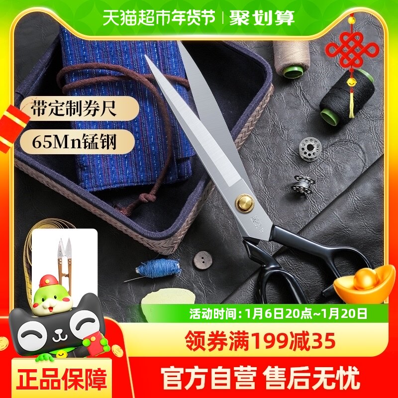 ��СȪ����ϵ�в÷���÷�ר�ü������÷�װ���ò��ü�רҵ����