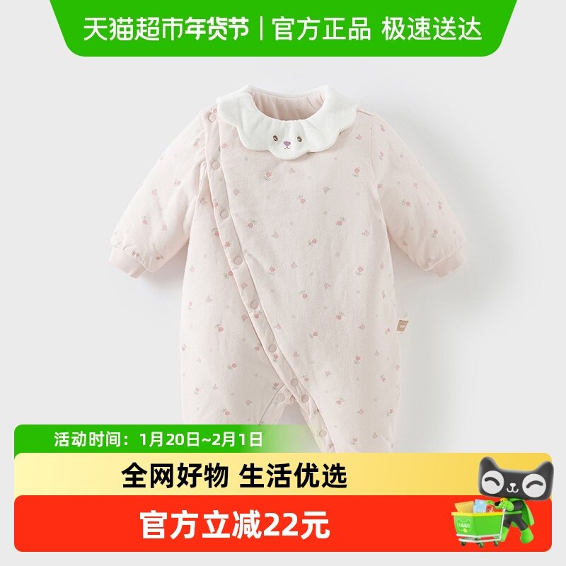 戴维贝拉新生儿衣服爬服2025冬装新款女宝夹棉婴儿连体衣哈衣棉服,童装/婴儿装/亲子装,连身衣/爬服/哈衣,淘宝优惠券,粉丝福利购,淘宝优惠卷