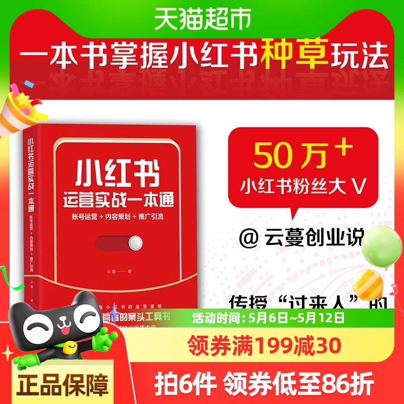 С�t���\�I����(zh��n)һ��ͨ:�~̖�\�I+��(n��i)�ݲ߄�+�ƏV���� �Ј�/�I�N