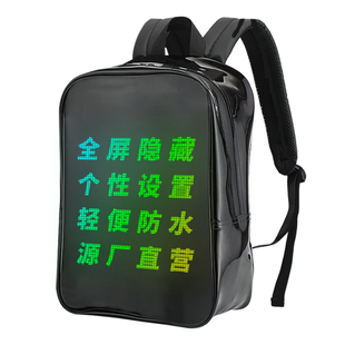 KWQ卡威奇果冻智能LED背包广告电子显示屏幕发光书包代驾双肩背包