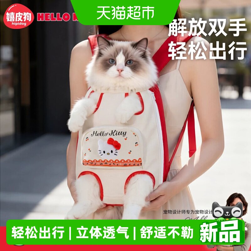 嬉皮狗透气不闷热宠物背包图片
