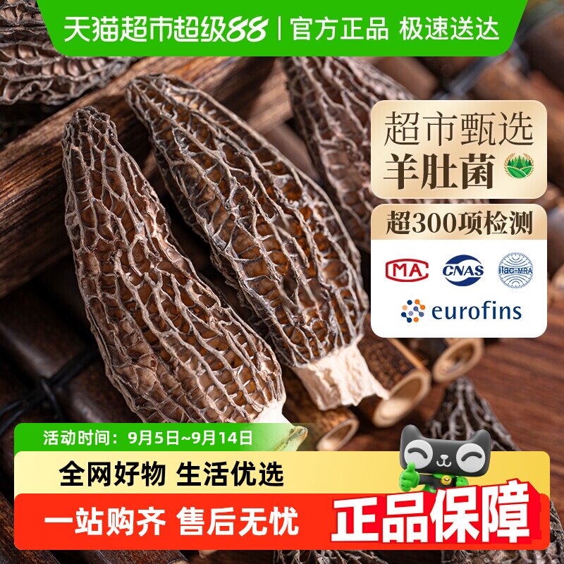 �����ö̱���Ǿ��ɻ��ؼ�5-8cm��Ұ����ǹ������ز������»�109Ԫ