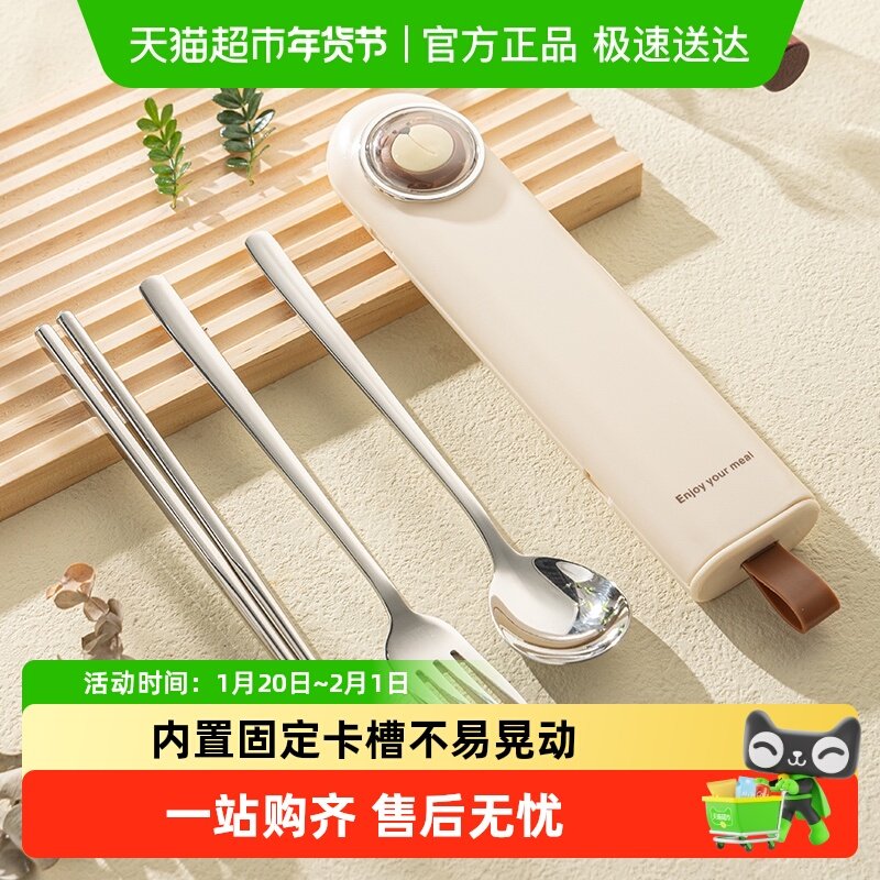 广意316不锈钢筷子勺子套装便携式餐具学生一人用收纳盒,餐饮具,便携/折叠餐具,淘宝优惠券,粉丝福利购,淘宝优惠卷