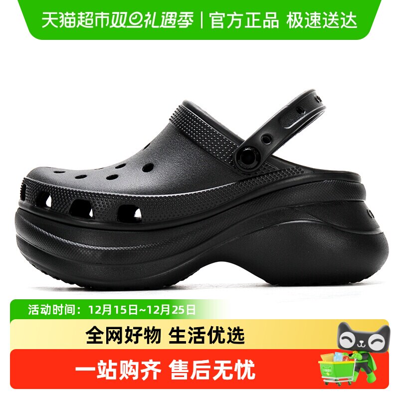 Crocs卡骆驰女款运动鞋