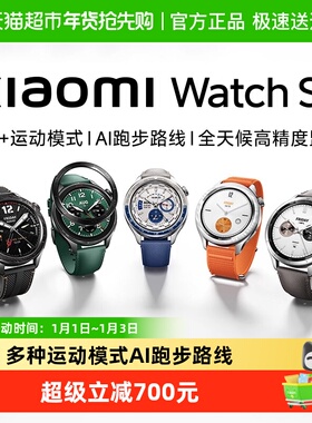 小米手表Xiaomi Watch S4小米智能手表S4 运动手表