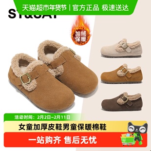 星期六童鞋儿童加绒勃肯鞋2025冬季新款女童加厚皮鞋男童保暖棉鞋