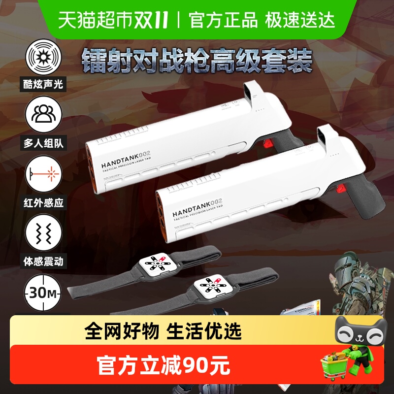 sharperimage对战枪电动玩具