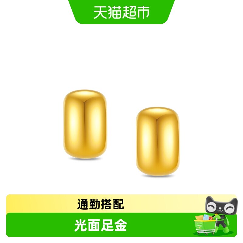 周大福小方豆INS风通勤光面足金黄金耳钉计价EOF2430送礼图片