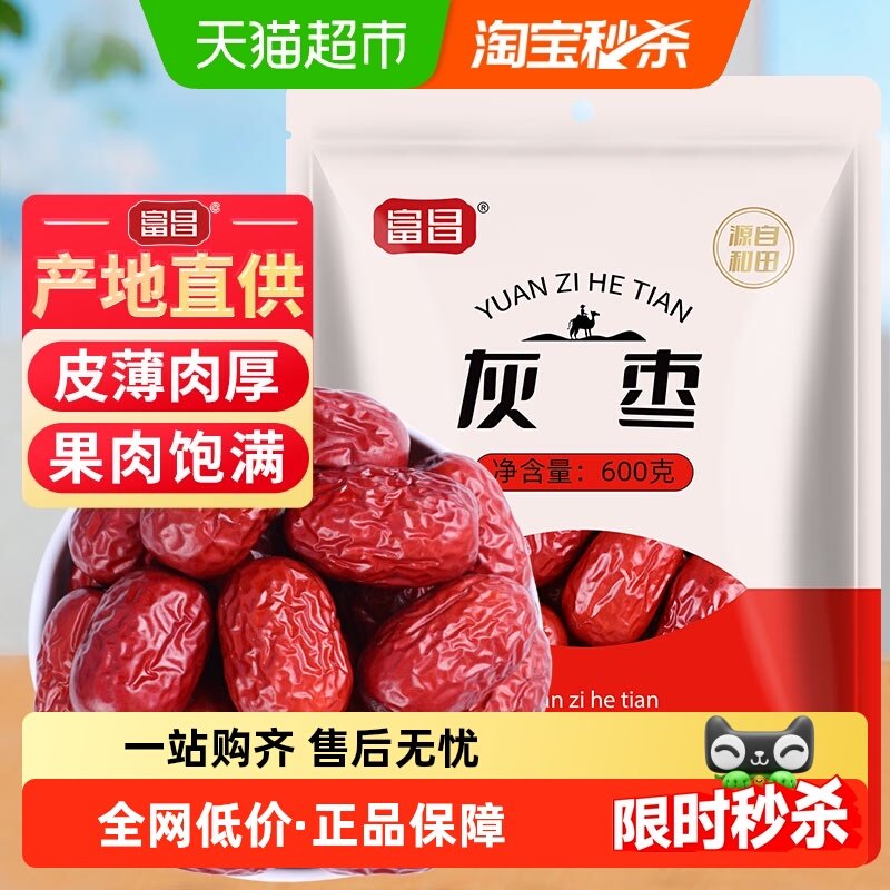 �����½���Ʒ�����600g���װ�ɻ��������������������Բ���� 7.8Ԫ