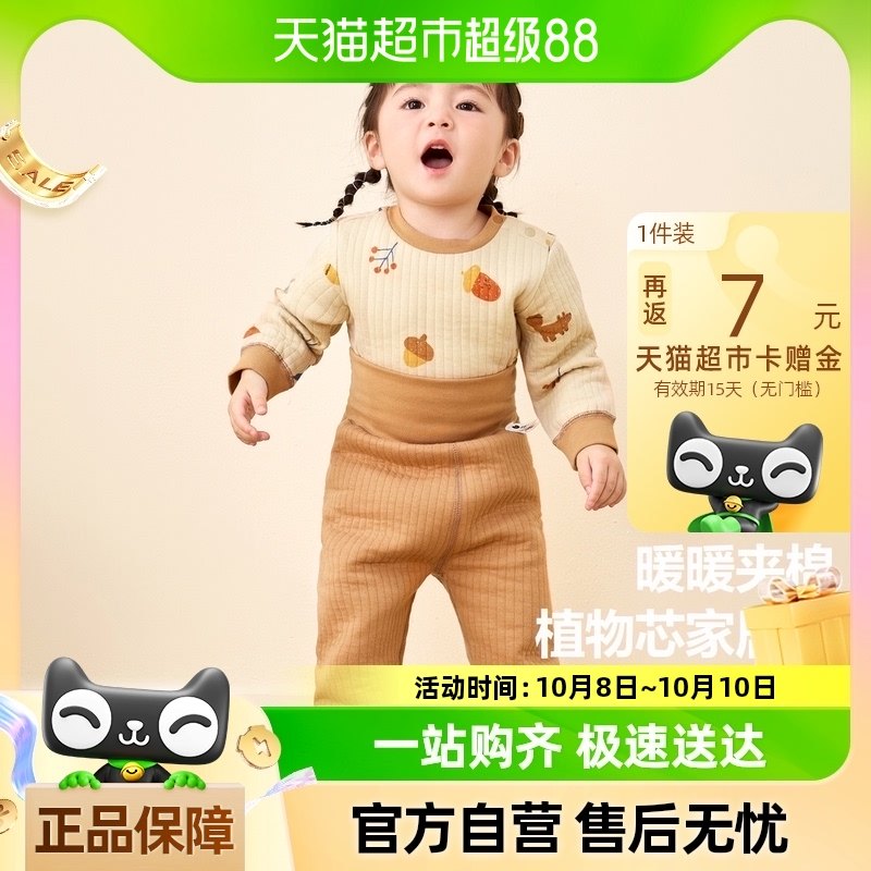 �������������ŮͯӤ��������װֲ��о��ͯ�������������ǼҾӷ�