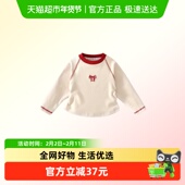 班喜迪7A抗菌女童长袖 儿童打底衫 t恤冬装 女宝宝保暖发热上衣冬季
