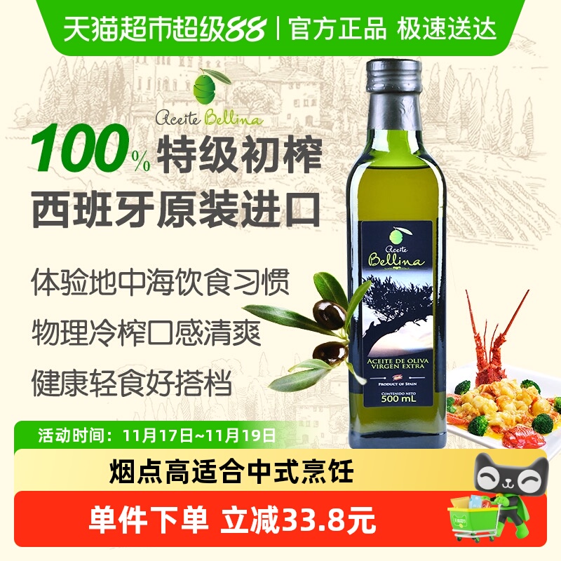 ŷԭװ100%ؼե500mlʳʳ