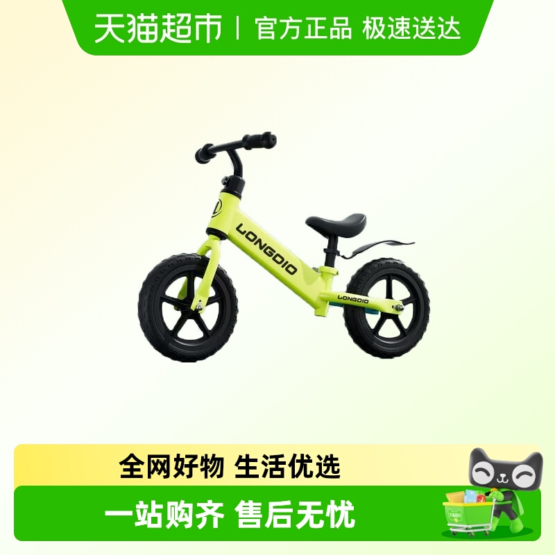 儿童平衡车二合一滑行滑步车无脚踏自行车一岁小孩宝宝学步两轮车