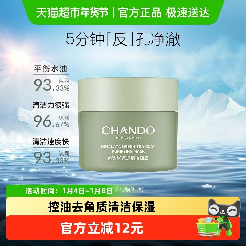 ���������Żݡ���Ȼ�ò���Ĥ����ȥ��ͷ�������ͿĨ��Ĥ���� 23.8Ԫ