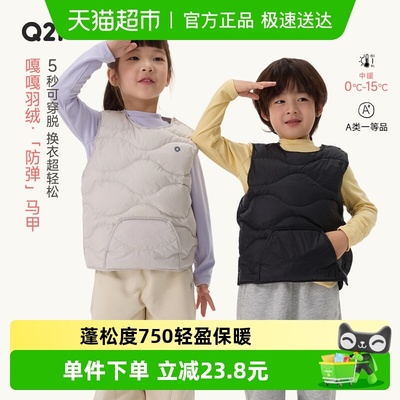 Q21儿童羽绒马甲外穿保暖背心