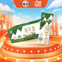 6月产 辉山全脂纯牛奶200ml×24盒装3.1蛋白学生儿童早餐营养牛奶