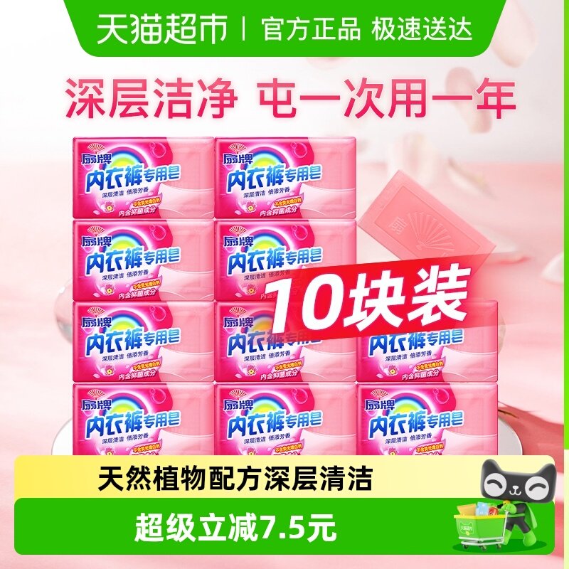 ����ϴ����͸��������ӫ���180g*10��ϴ���¿��־��������� 42.4Ԫ