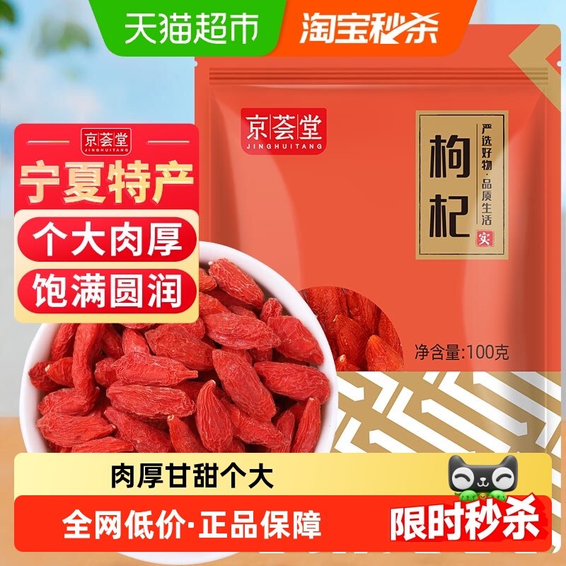 �����øɻ����������������100g��ϴС��װ������轲� 3.01Ԫ